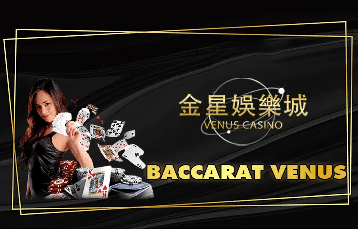 bài Baccarat